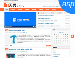 天兴工作室黄色主题还升级版 天兴工作室黄色主题还升级版