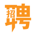 优杰AI招聘启事生成器