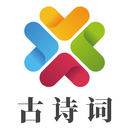 古诗词采集 古诗词采集