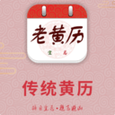 摸鱼历与八字排盘