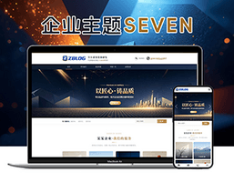 极致·七号自适应企业主题 GEO SEO优化