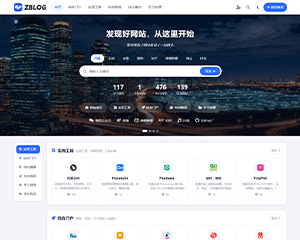 极致·网址导航&amp;新闻资讯&amp;app下载