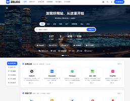 极致·网址导航&新闻资讯&app下载