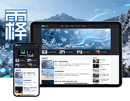 极致·霜降 数码科技主题 极致·霜降 数码科技主题