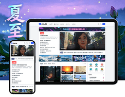 极致·夏至 优雅CMS博客二合一主题
