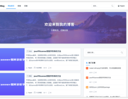 ModernMag 现代博客主题