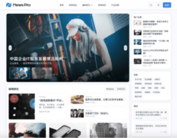 Pro新闻资讯CMS主题