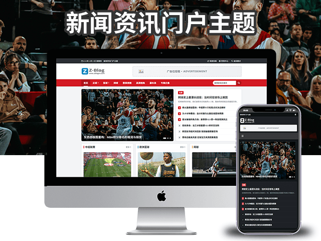 30Blog 新闻资讯门户主题