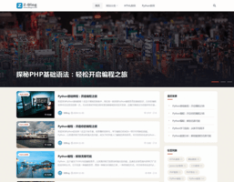 Media6响应式资讯媒体主题
