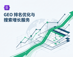 Bootstrap GEO 排名优化与搜索增长服务企业官网主题