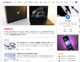 响应式资讯自媒体博客主题