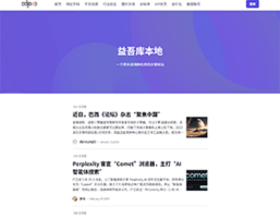 miniBlog迷你博客