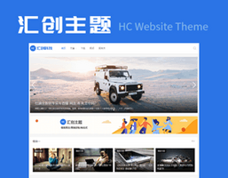 zblog新闻自媒体响应式主题 zblog新闻自媒体响应式主题