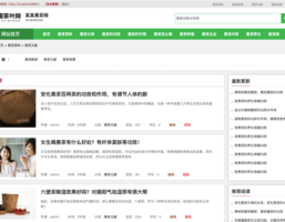 优杰·纵横