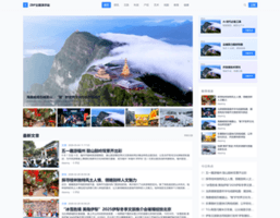 MoreNice-蓝色自适应PC移动端自媒体资讯博客主题