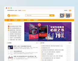 随然响应式抖音cms 随然响应式抖音cms