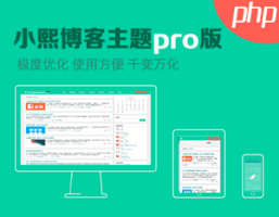 一个博客主题pro版 一个博客主题pro版