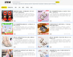 时尚淘简约风主题 时尚淘简约风主题