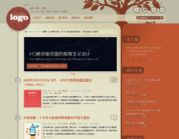 zblog的美好 zblog的美好