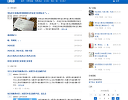 简约蓝色博客主题 简约蓝色博客主题