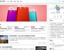 壹闻Focus-新闻资讯博客