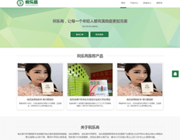 适合单个产品推销的主题 适合单个产品推销的主题