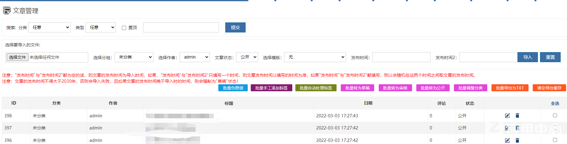 QQ screenshot 20220304121432.png QQ screenshot 20220304121432.png