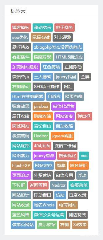 Random background color label jpg Random background color label jpg