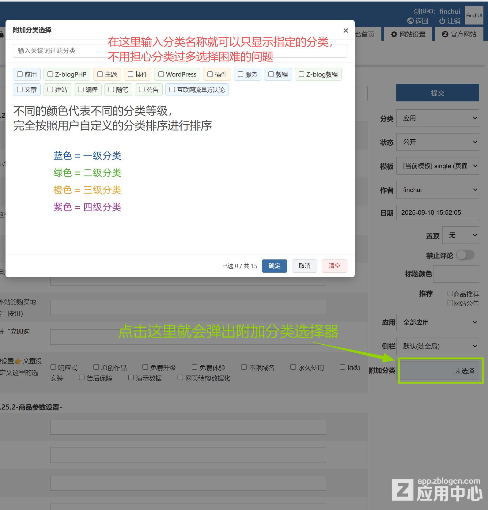 文章编辑.jpg