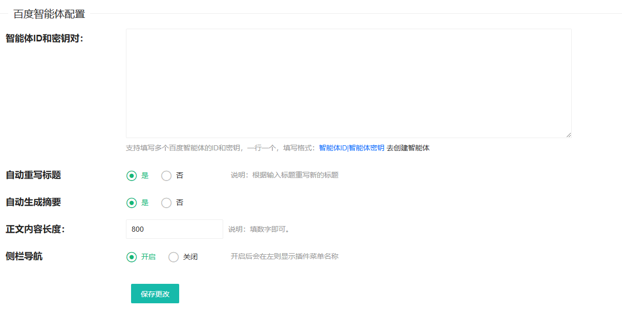 QQ截图20250917114629.png