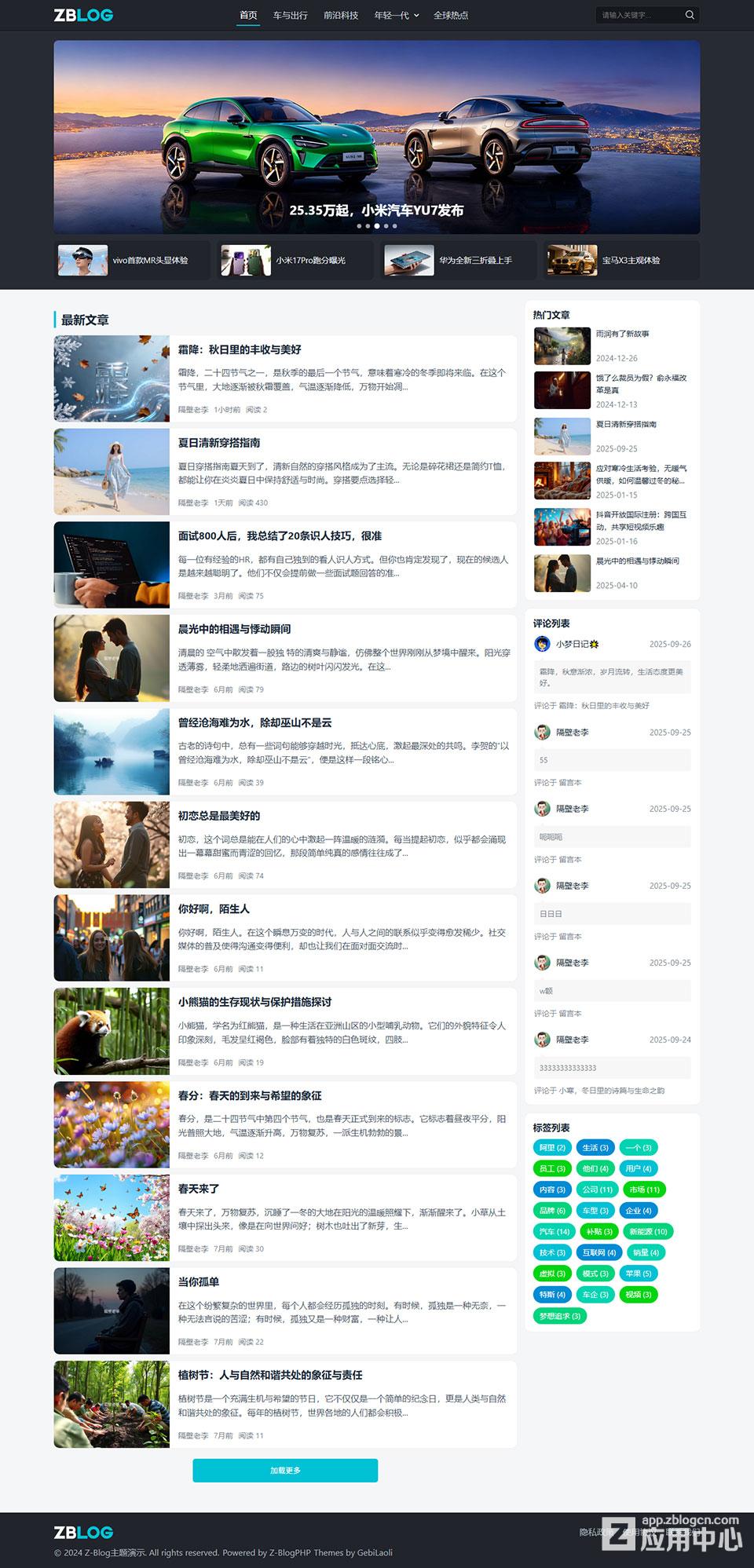 首页.jpg