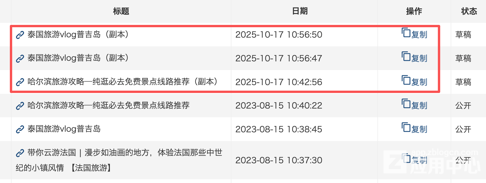 ScreenShot_2025-10-17_105712_593.png ScreenShot_2025-10-17_105712_593.png