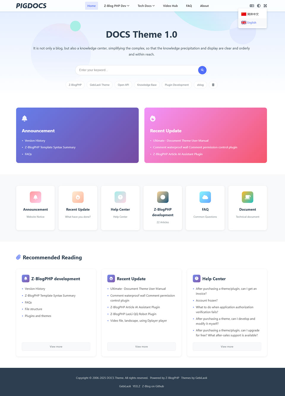 极致·双语文档主题 多语言 中英法日韩德俄  第1张