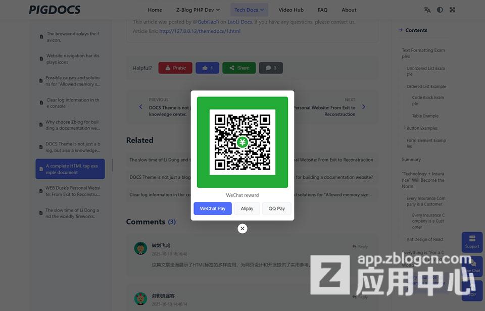 双语打赏.jpg 双语打赏.jpg