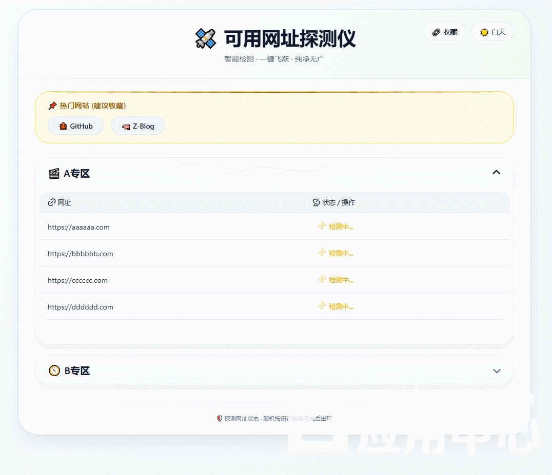 GIF 2026-4-10 14-16-20.gif GIF 2026-4-10 14-16-20.gif