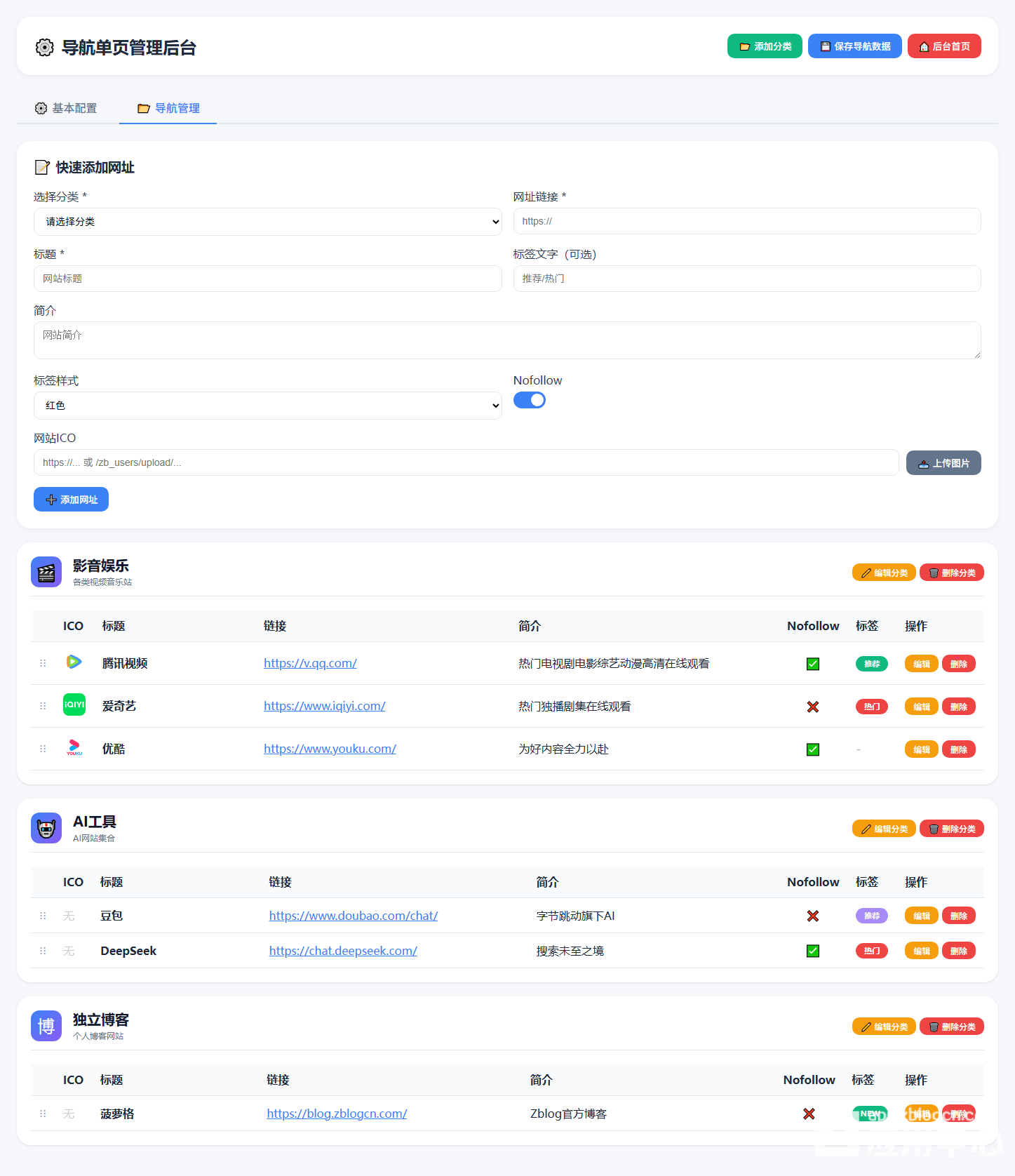 FireShot Capture 329 - 老李主题演示站 - 导航单页插件 - [127.0.0.1].png