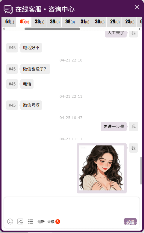 QQ20260429-223312.png