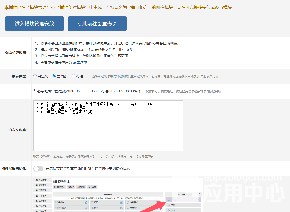 QQ20260522-230317.png
