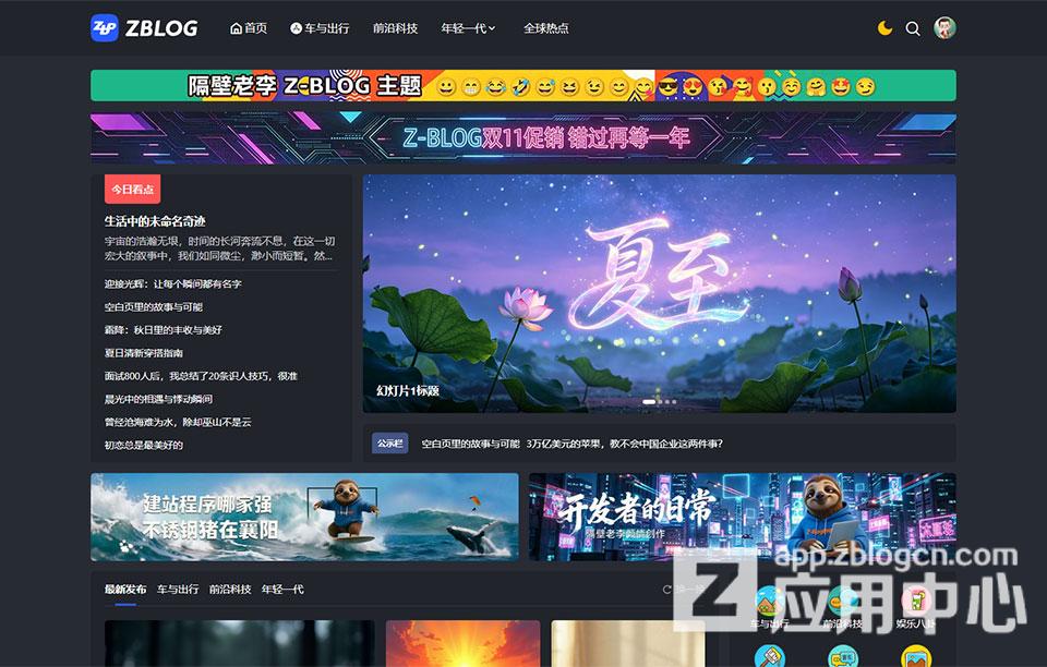 暗黑模式.jpg