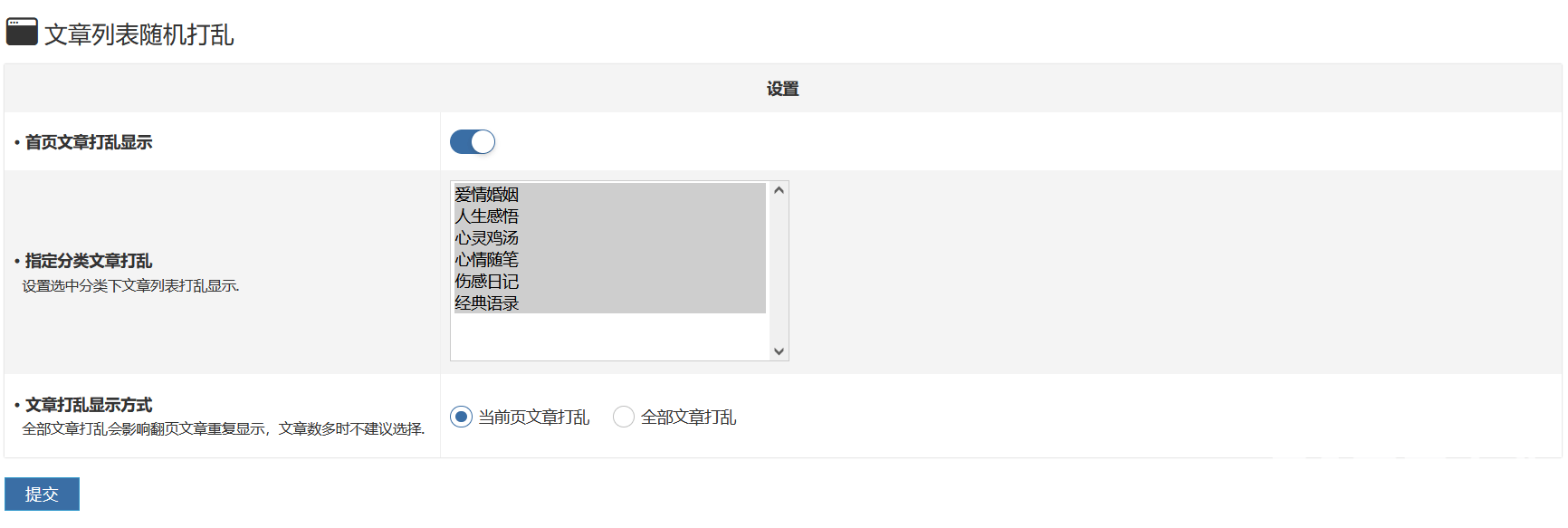 QQ20260610-164454.png