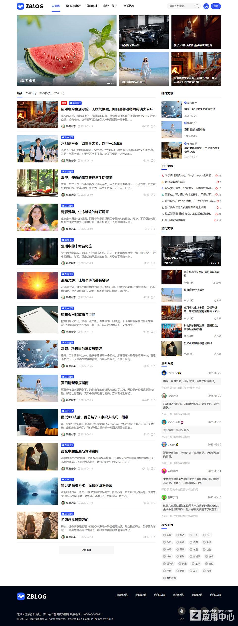 首页.jpg