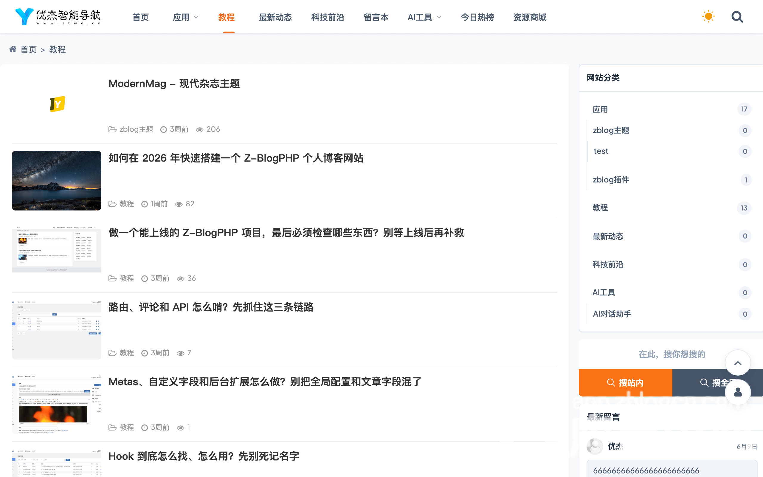 list_layout_aligned.png list_layout_aligned.png