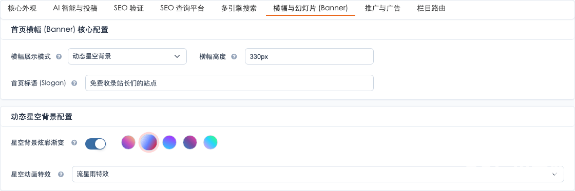 config_banner.png config_banner.png