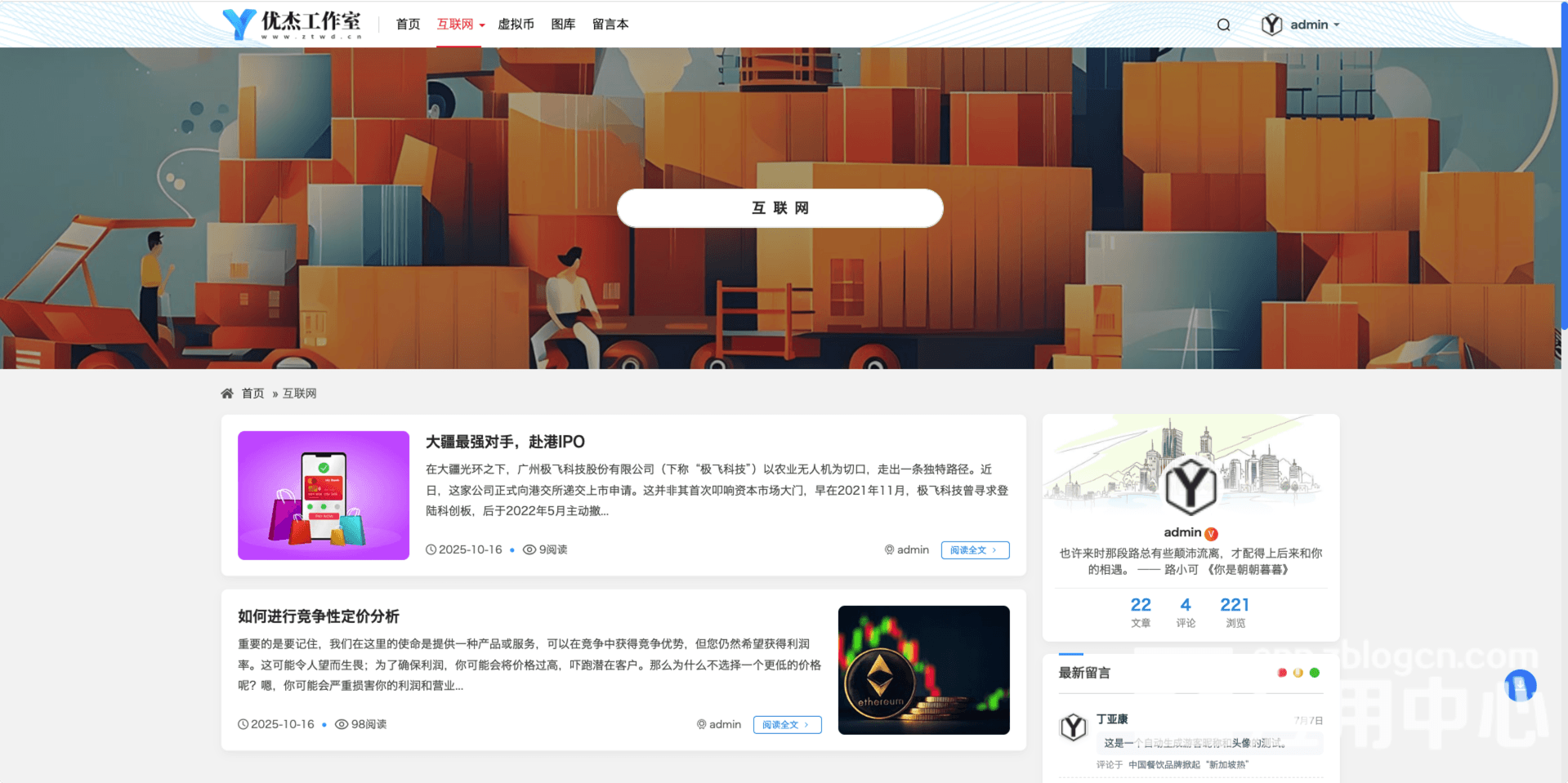 iShot_2026-07-09_09.17.51.png