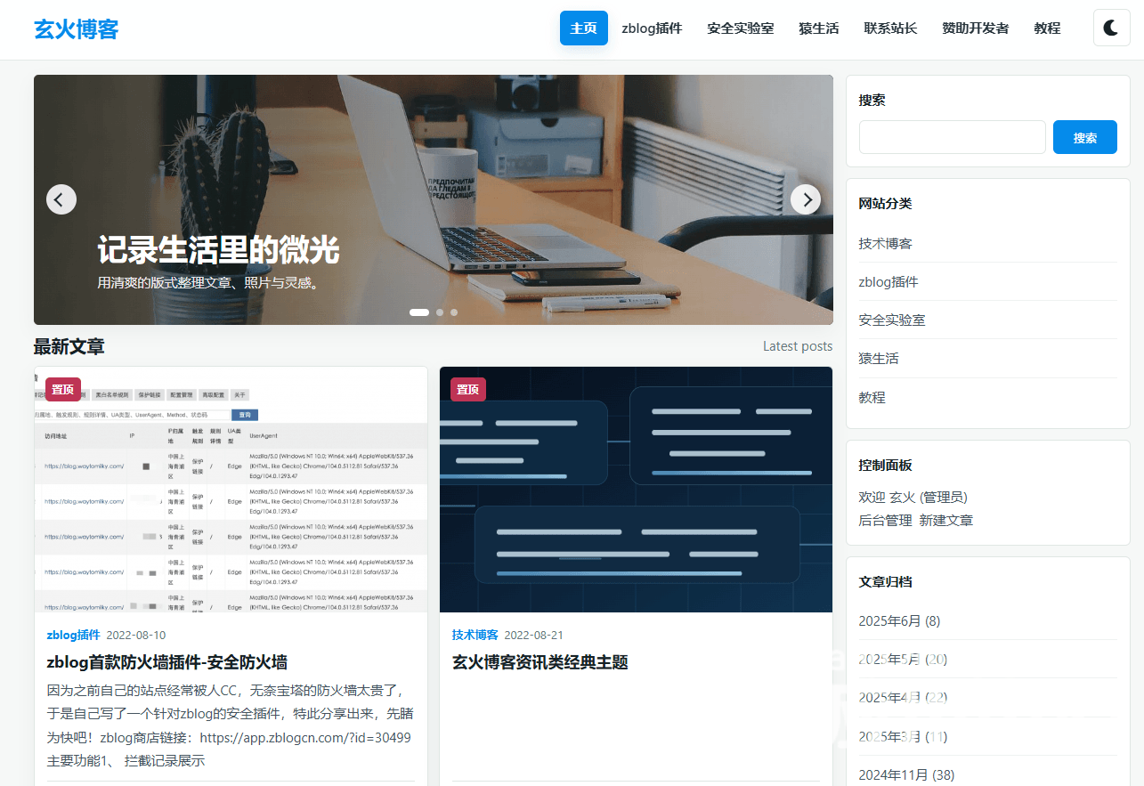 QQ20260721-233302.png