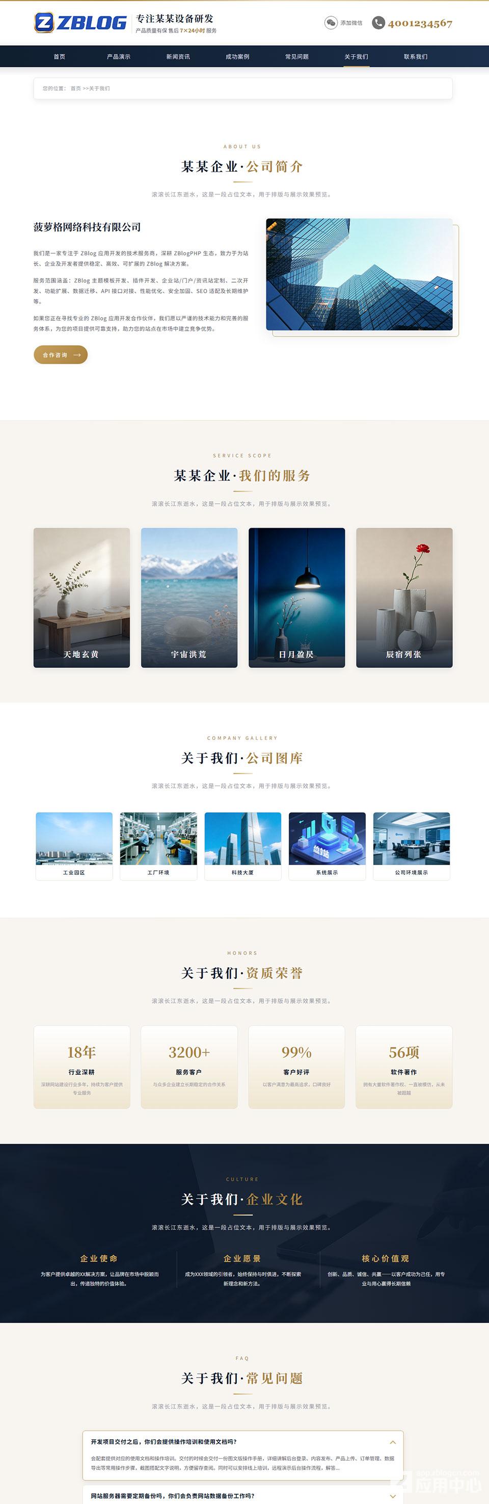 关于.jpg