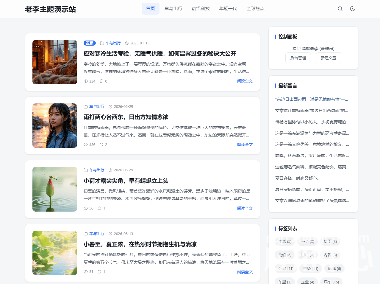QQ20260920-101354.jpg