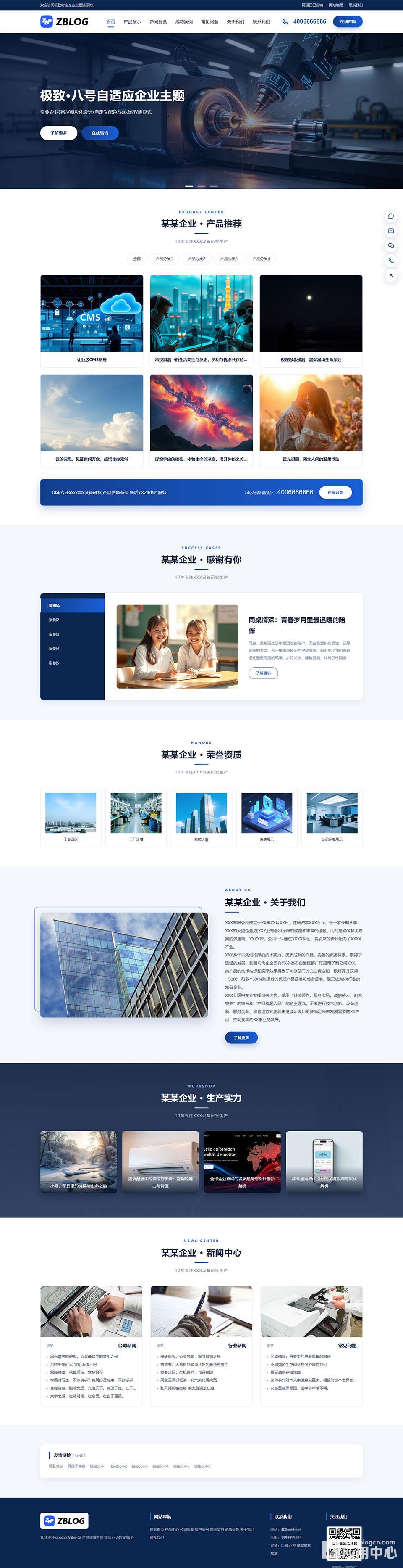首页.jpg