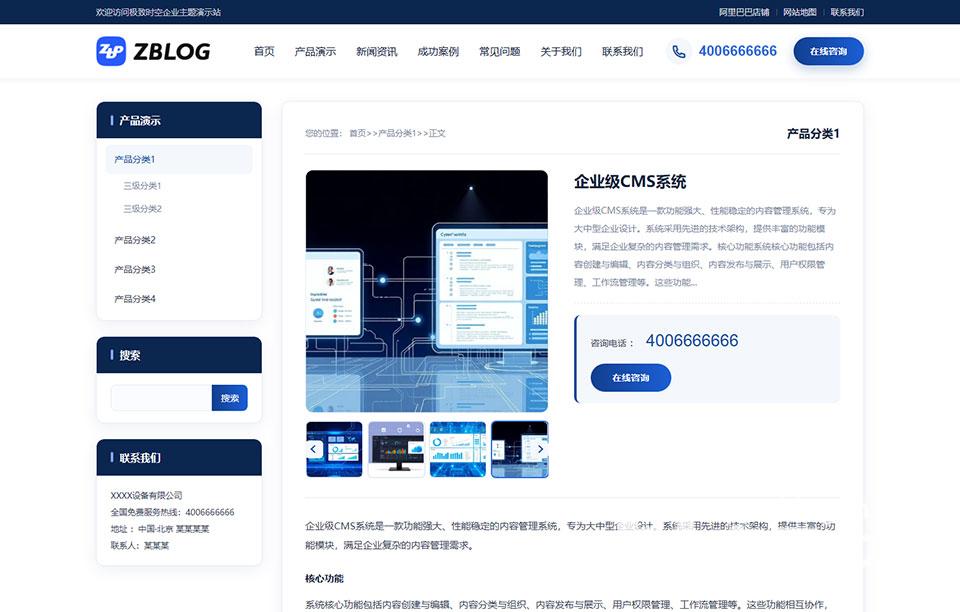 产品详情.jpg