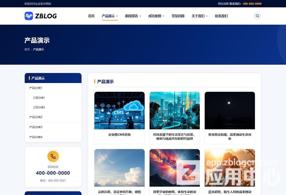 产品.jpg